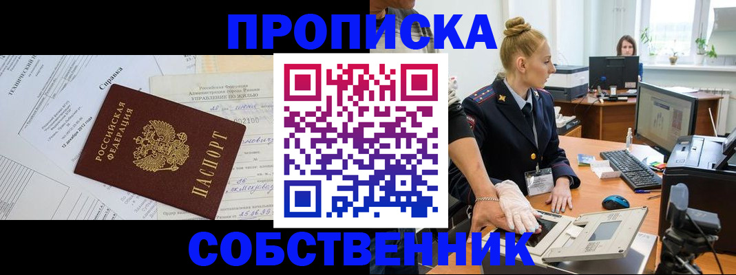 регистрация в Октябрьске