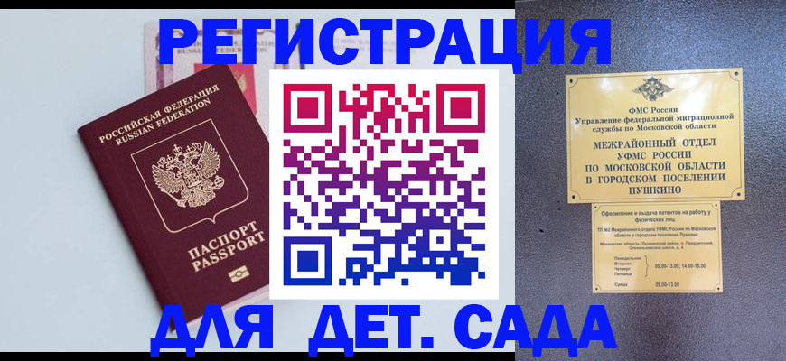 прописка иностранных граждан в Октябрьске