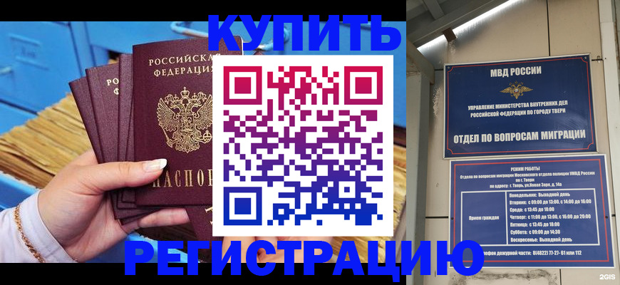найти адрес прописки в Октябрьске